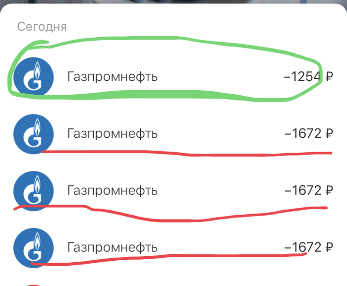 Не работает карта газпромнефть