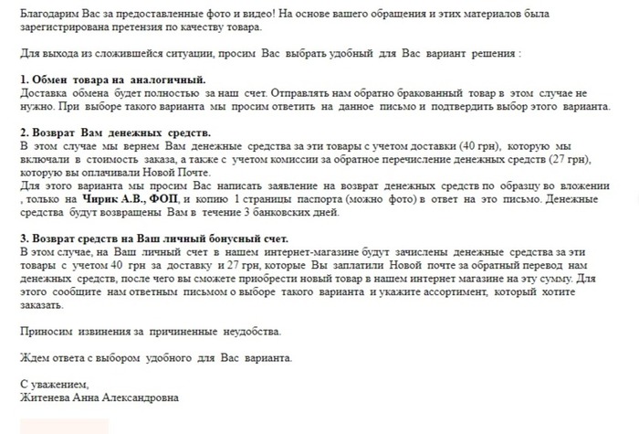 INTERTOOL apologized for a long time and again slipped the DEFECTIVE drills!) (I hope the end of the story) - My, , China, , Longpost