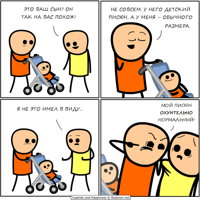     () Cyanide and Happiness, , 