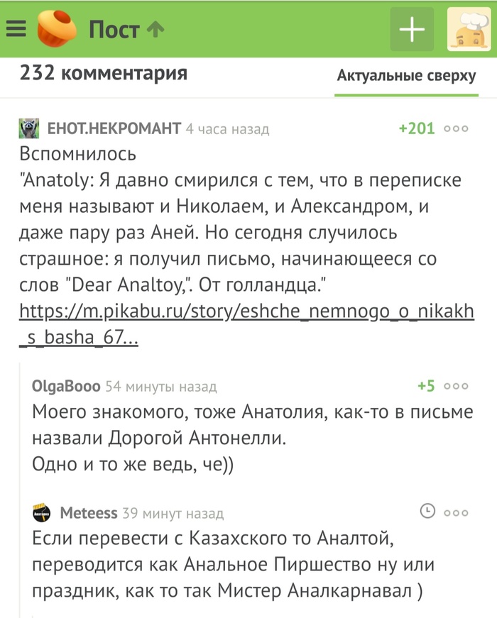 ��� �������� �����-��!