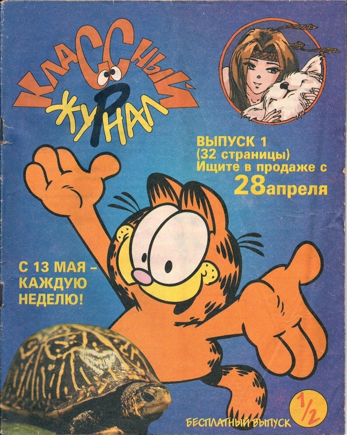 Поиск среди подписчиков