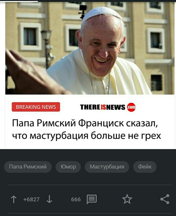 Coincidence?! don't think! - Pope, 666