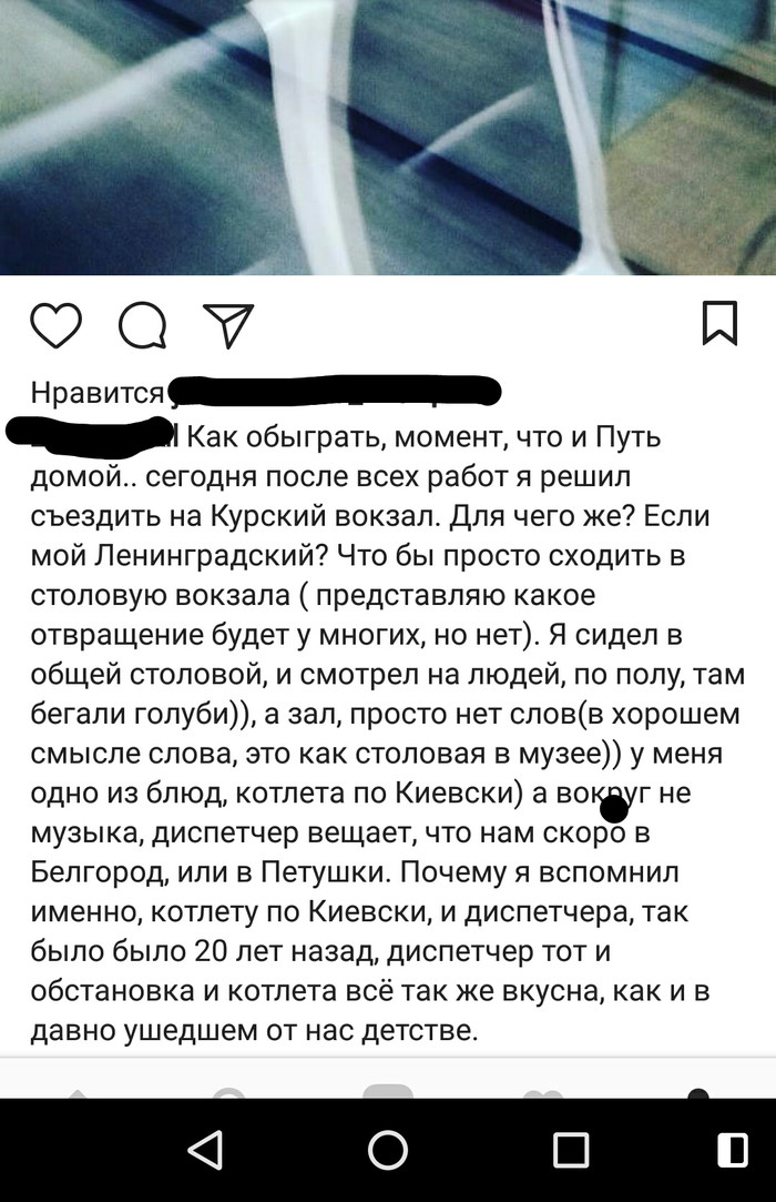 ���-�� �������, � ������ � ������*