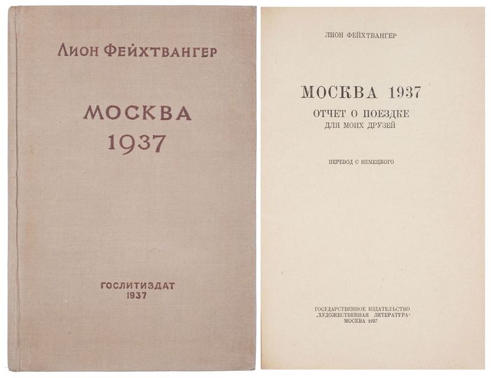  1937. . , 1937, ,  , , 