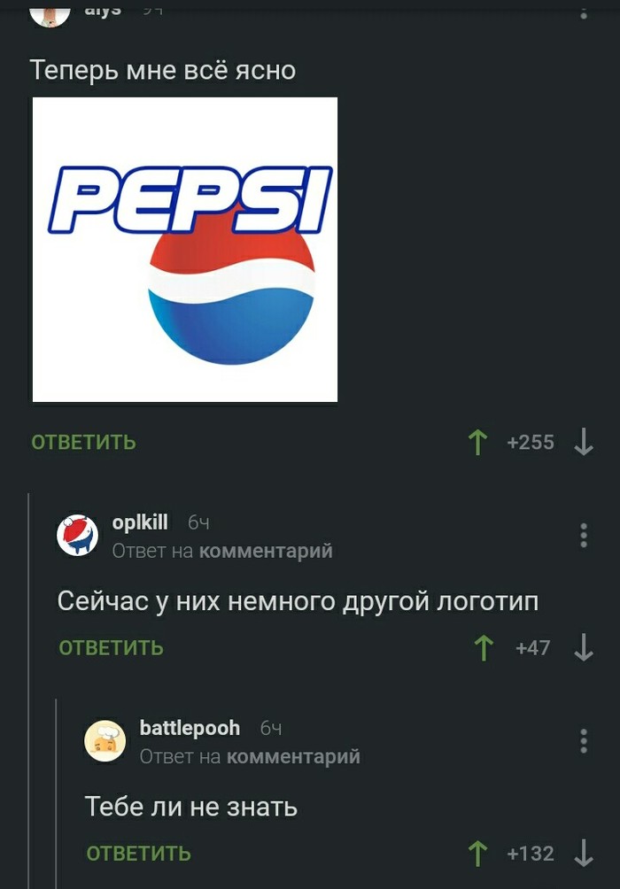    Pepsi, , 
