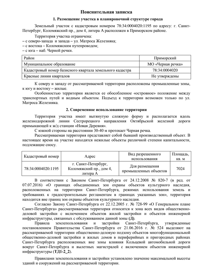       63   1900   ,  , , , -, 