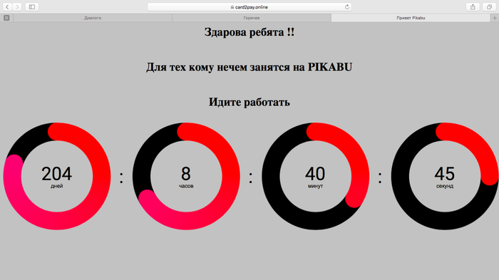 ���� ������ ��������