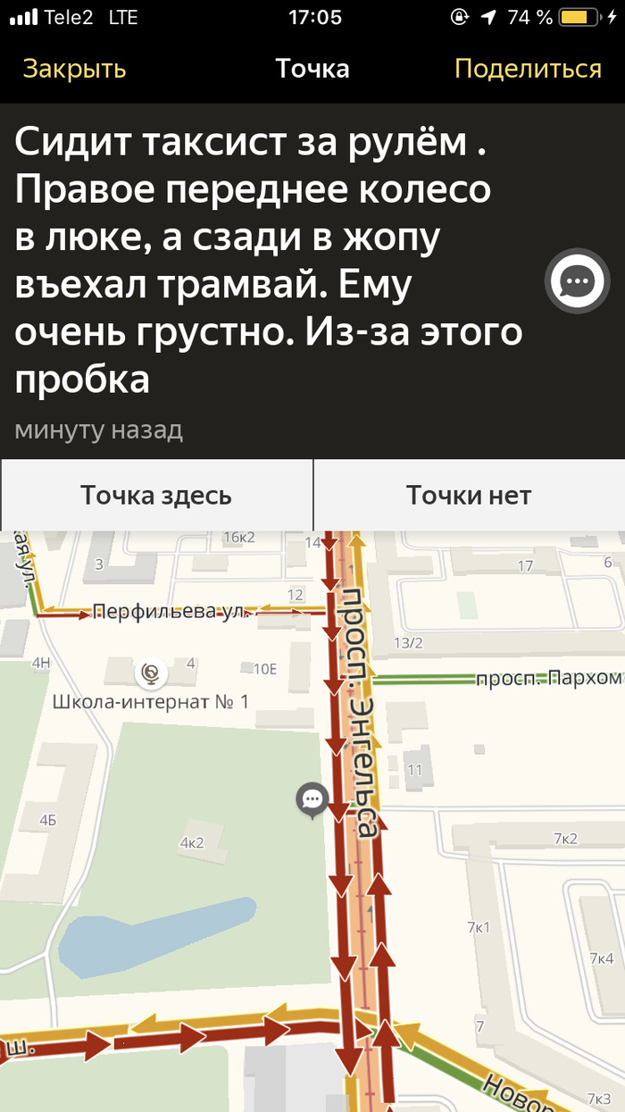 ��� ����� �������