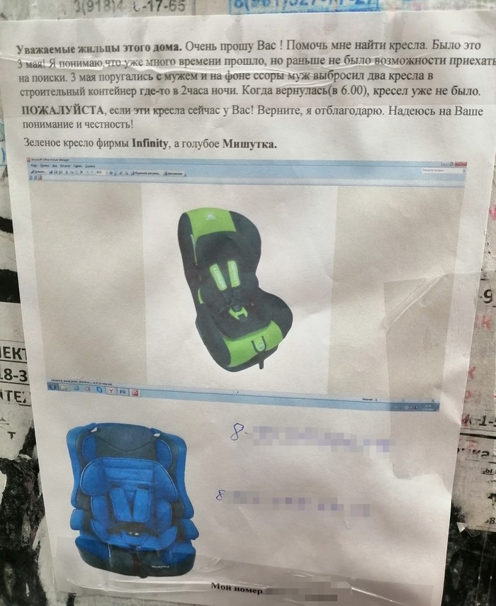 ��������� �������