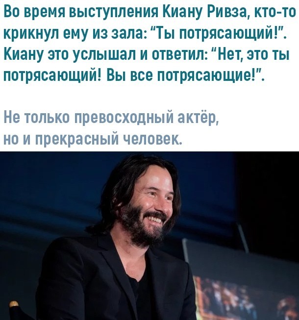 Good) - Keanu Reeves, Kindness, Picture with text