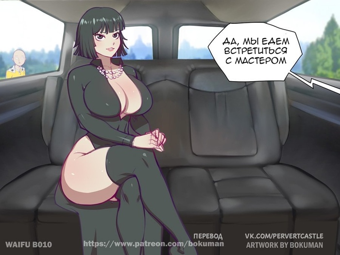 Waifu Casting - B010 - Fubuki - Bokuman, Anime art, Onepunchman, Saitama, Fubuki, Anime, Waifu on Couch