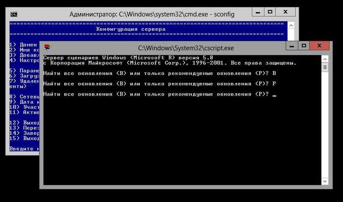 Windows Server 2012(R2) Core: ручная установка обновленийWindows Windows Server, Центр обновления Windows, Длиннопост