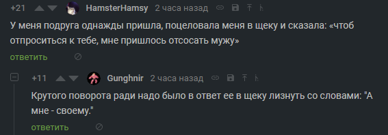 Современные контрмеры - Скриншот, Комментарии, Комментарии на Пикабу