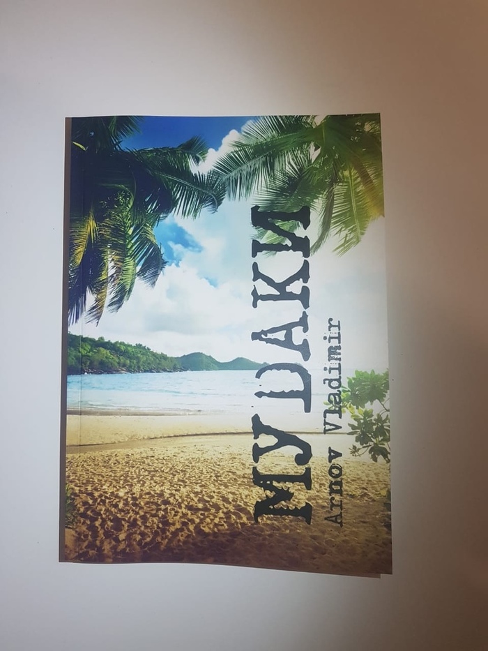 Как сделать книгу пикабу