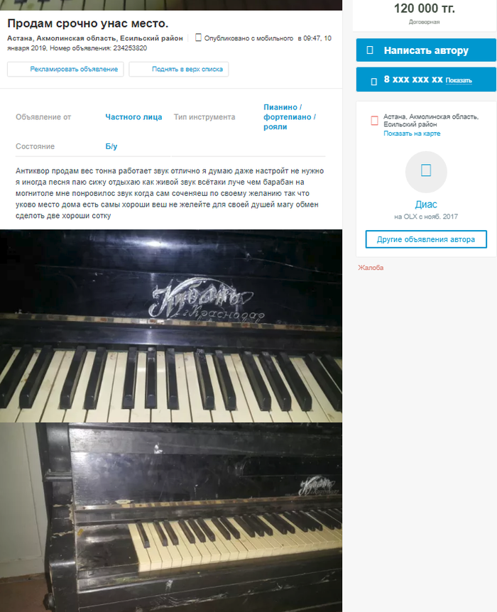 "��������� ������ #1". ���������� � ���������� - ���������.