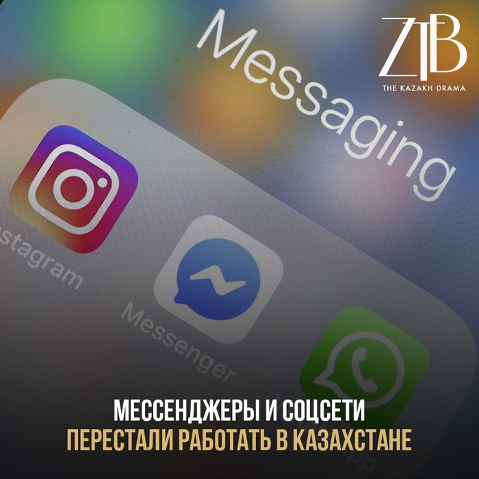 VPN apps are leading in the Kazakhstani AppStore - Kazakhstan, Social networks, Blocking, Elections, Internet, VPN, Appstore, Longpost