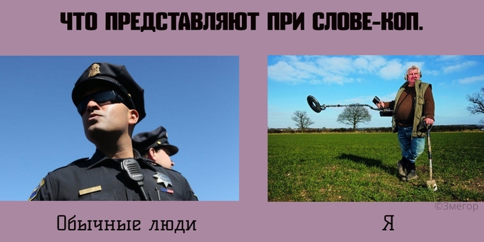 Любителям металлопоиска.