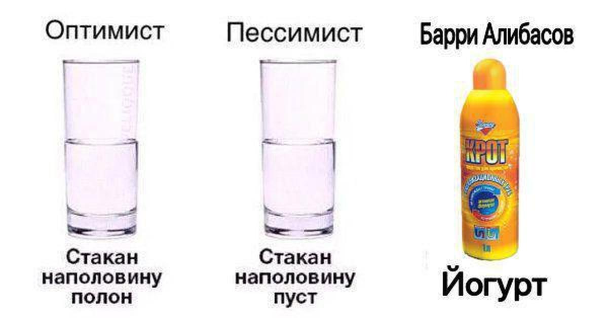 Про полон. Бари Алибасов Крот Мем. Алибасов Крот мемы. Крот Барри Алибасов Мем. Бари Алибасов мемы.