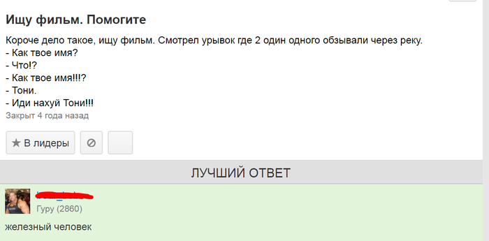Ответы mail.ru