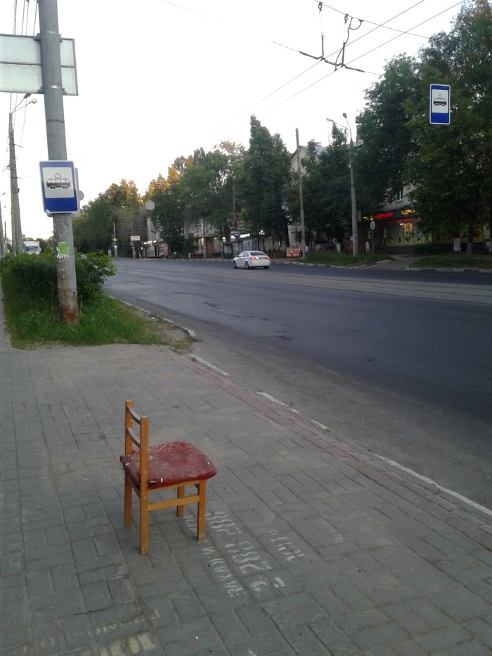 Smart stop. Wait for the tram - take a chair with you. - Stop, Nizhny Novgorod