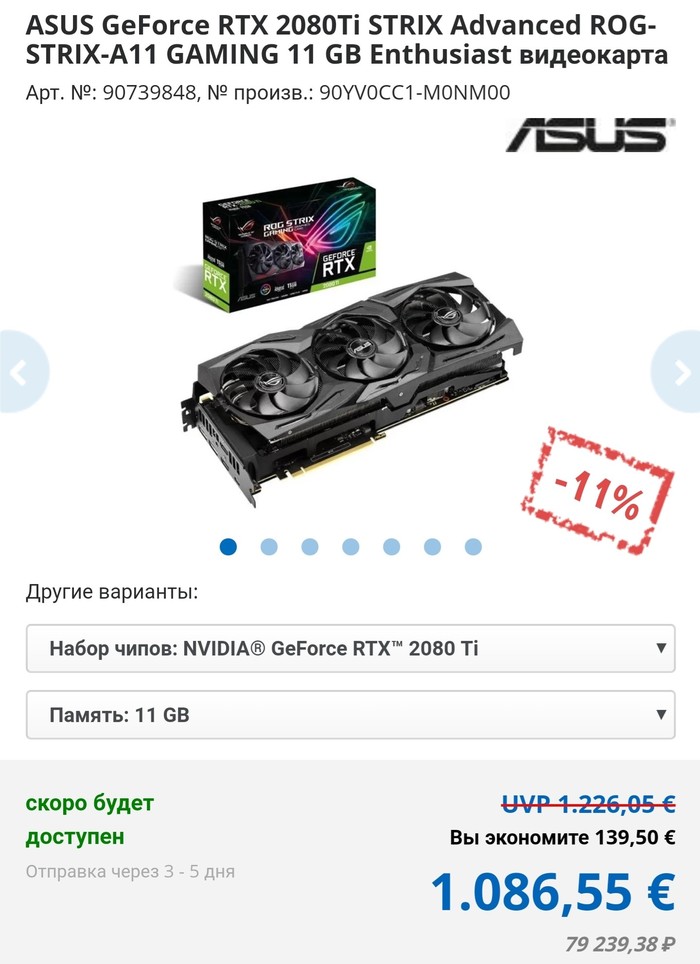    intel  nvidia  , AMD, Intel, Nvidia, Rx vega 56, , 