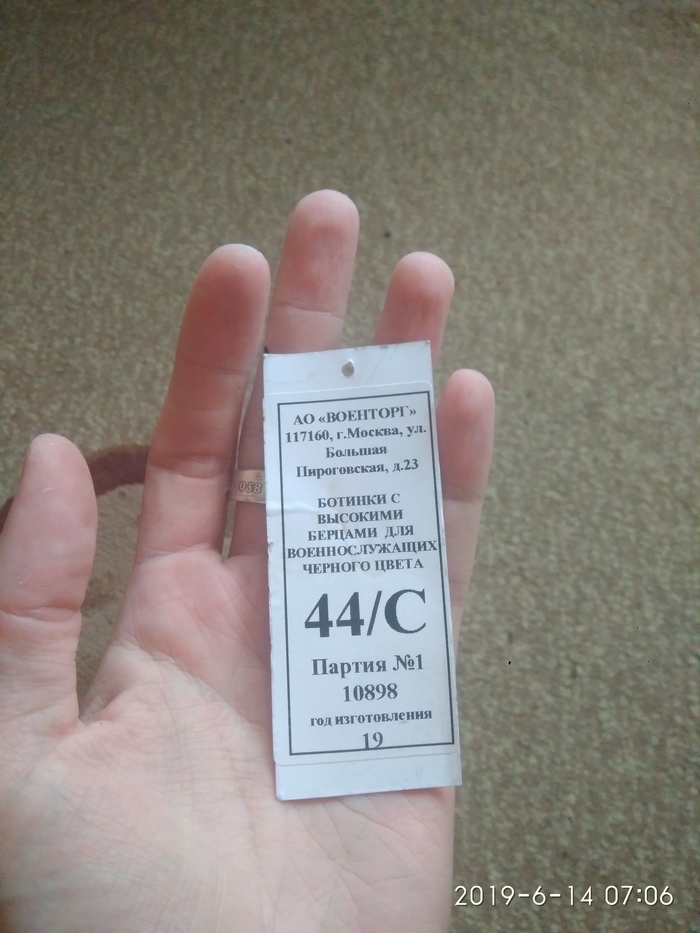 Армия и политкорректность