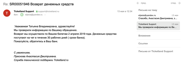 Ticketland.ru -     . , ,  , Ticketland, , 