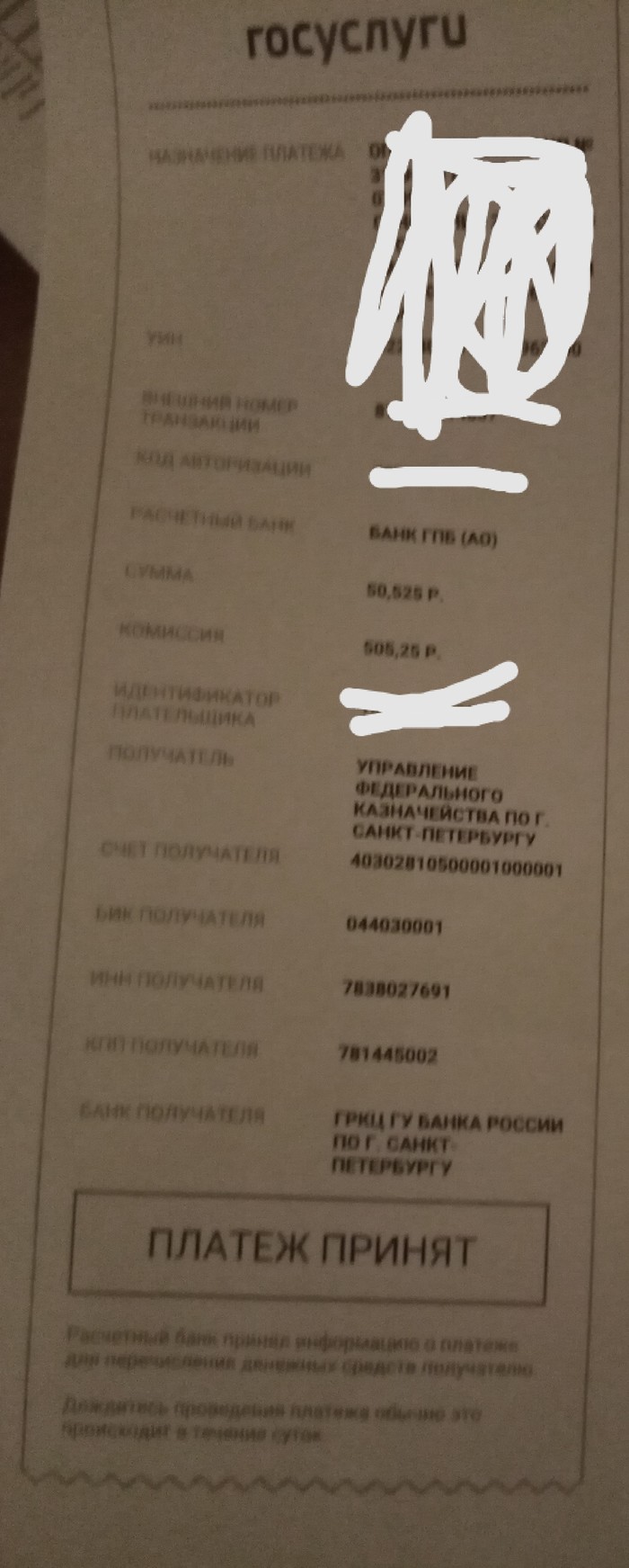 About savings, bailiffs and public services - My, Thinking out loud, Russia, Pension Fund, Age, Sberbank, Bailiffs, Public services, Longpost, Thoughts