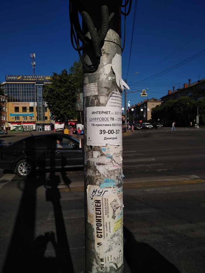 Rostelecom continues to litter the hero city. - Rostelecom, Advertising, Rascals, Longpost, Smolensk