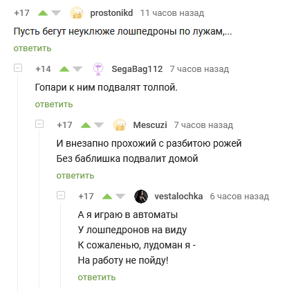 ����� ����� ��������...