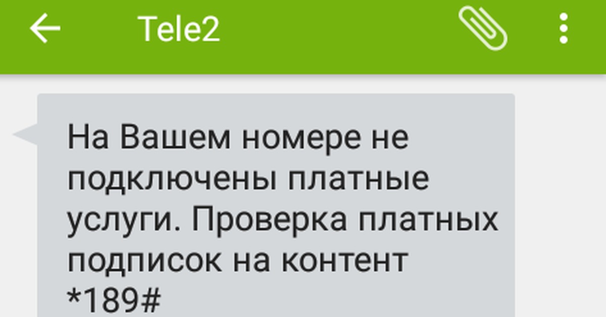 Недостаточно средств. На вашем счете недостаточно средств. На вашем балансе недостаточно средств. Картинка недостаточно средств. На вашем счете недостаточно средств прикол.