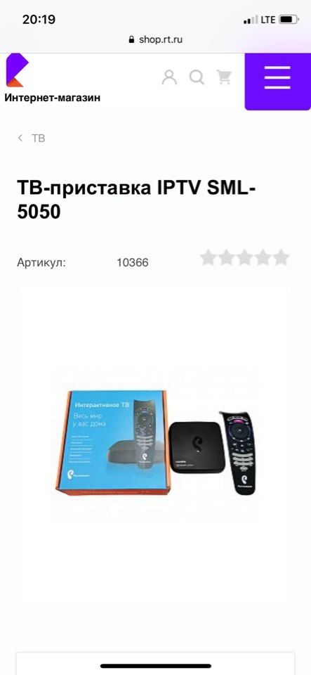 Ужасный ростелеком или как работают их мастера « Сантехники» - Моё, Ростелеком, Iptv, Совет, Ложь, Длиннопост