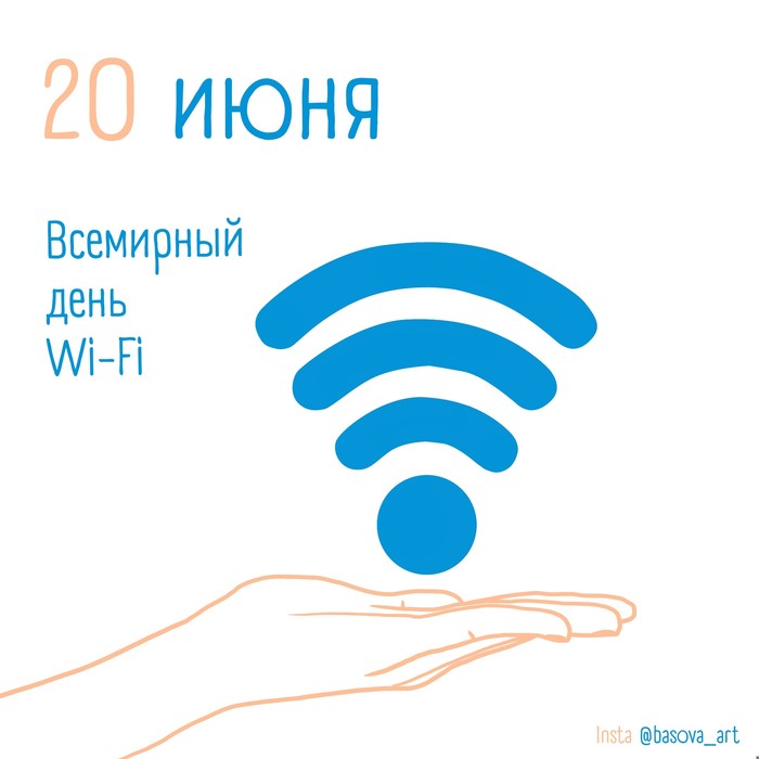  Wi-Fi Wi-Fi, 