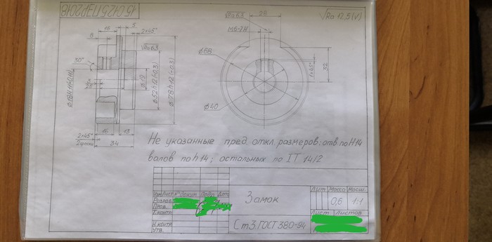 About sharaga, drawings, etc. - Technical College, Drawing, Thesis, Turner, Metalworking