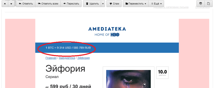Amediateka  . , , 