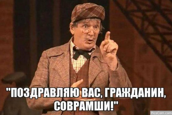 Аты-баты, шли солдаты, кем солдаты аты-баты? - Моё, Виталий Сундаков, Ипря, Альтернативный русский, Русский язык, Длиннопост, Лингвофрики