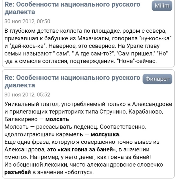выражение за рыбу деньги что значит. Смотреть фото выражение за рыбу деньги что значит. Смотреть картинку выражение за рыбу деньги что значит. Картинка про выражение за рыбу деньги что значит. Фото выражение за рыбу деньги что значит