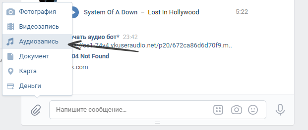 VK audio bot that allows you to download audio - My, VK bot, , In contact with, VK music, The bot, Longpost