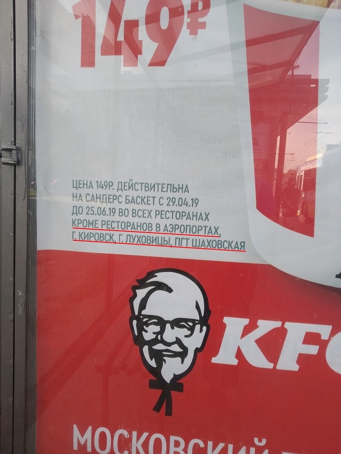KFC   ,      ? KFC, , 
