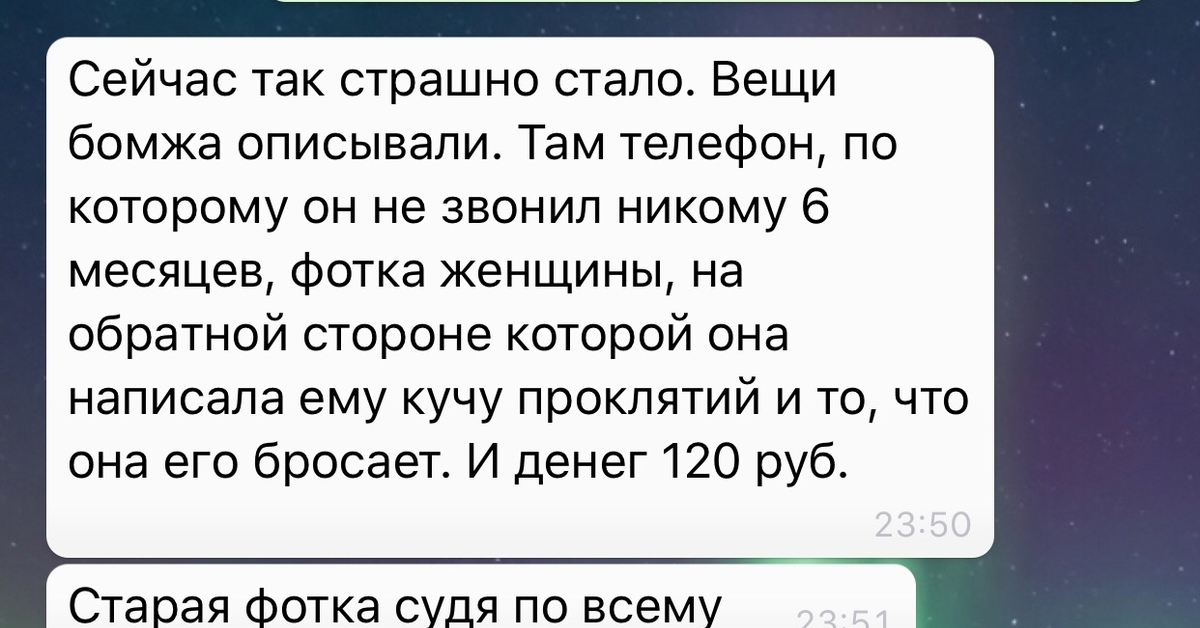 Там описано