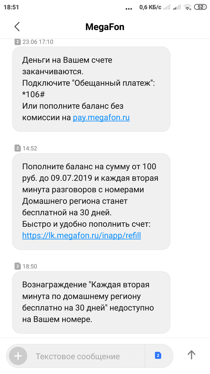 �������, ��� �� �������, ��������..