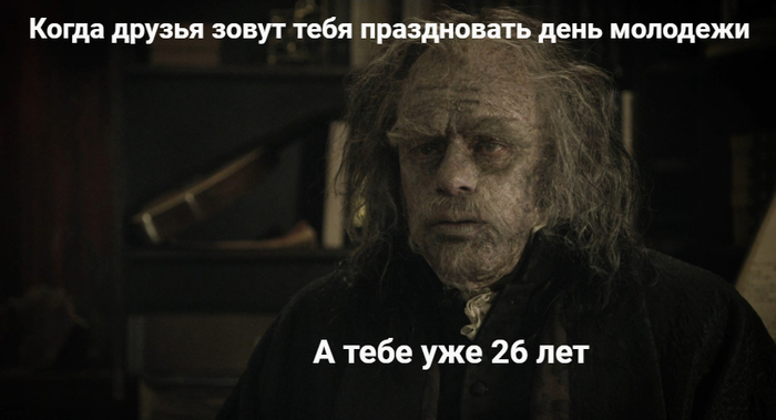 Solid age - My, Real ghouls, Youth Day, , Youth, Age, Old age, Vladislav