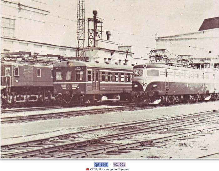 First Czechoslovak. - Railway, Electric locomotive, Skoda, Longpost, Skoda