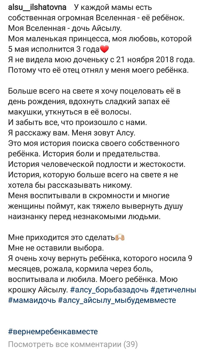 Сила Пикабу помоги! Прокуратура и опека бездействуют. | Пикабу