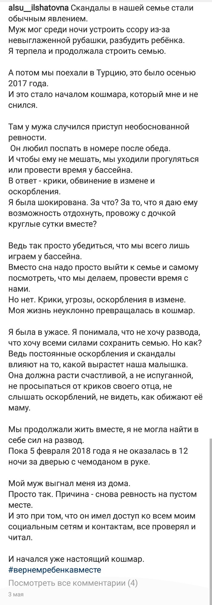 Сила Пикабу помоги! Прокуратура и опека бездействуют. | Пикабу