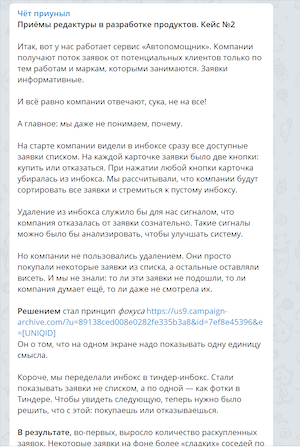 11 каналов, которые ведут редакторы - Редактура, Подборка, Канал, Копирайтинг, Маркетинг, Текст, Работа с текстом, Длиннопост, Работа