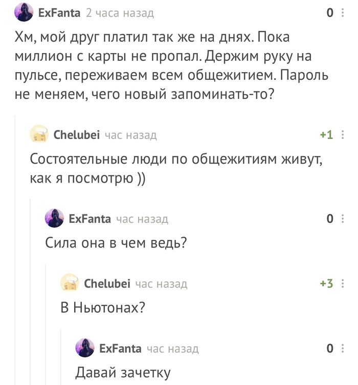   , 