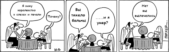 Wizard of id/  .  5-10-2007