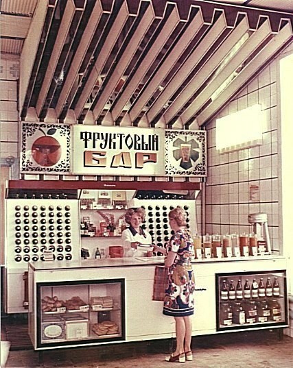 Fruit bar 70s - the USSR, Story, 70th, , Bar, Фрукты