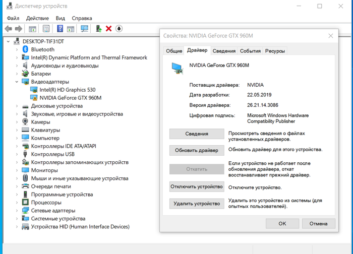 Проблема с видеокартой в ноутбуке | Пикабу